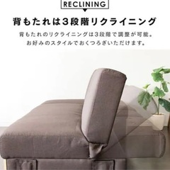 ソファーの画像