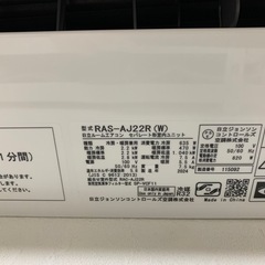 お取引相手決定済【エアコン2024年製6畳】4ヶ月のみ使用　日立　白くまくんRAS-AJ22R(W)の画像