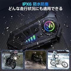 バイク インカム バイク用インカム HIFI音響 IPX67自動音声通話対応の画像