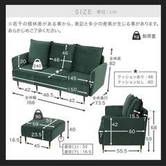 LOWYA ソファ 幅166cmの画像