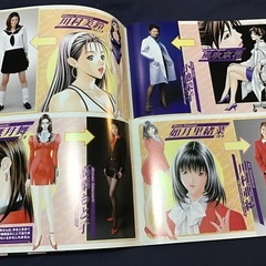 G-Taste  〜コスプレ・スペシャル〜の画像