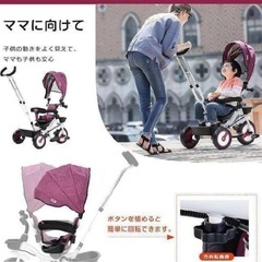 MGuang   三輪車 ベビーカーとしても使えるの画像