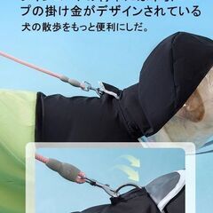 未使用 かわいい犬用レインコート 防水 フード付き 着脱可能しっぽカバーの画像