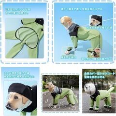 未使用 かわいい犬用レインコート 防水 フード付き 着脱可能しっぽカバーの画像