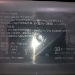 哺乳びんの消毒ケース (電子レンジ・薬液消毒OK) の画像