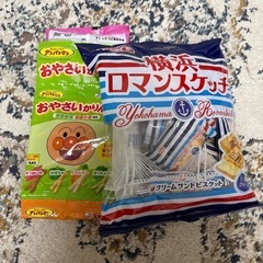 お菓子18点の画像