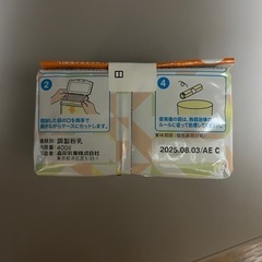 粉ミルクの画像