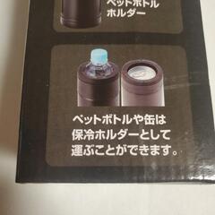 (ペットボトルも入る！)3way　ステンレスボトルの画像