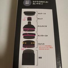 (ペットボトルも入る！)3way　ステンレスボトルの画像