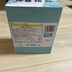 怪獣8号 カフカ フィギュアの画像
