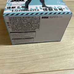 怪獣8号 カフカ フィギュアの画像