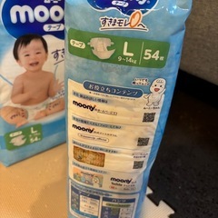 ムーニーテープタイプLサイズの画像
