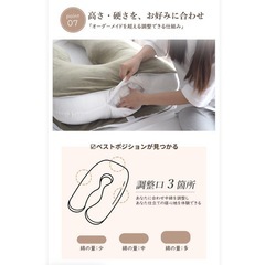 抱き枕 腰痛対策 洗える ロングピロー クッション 授乳クッション 安眠の画像
