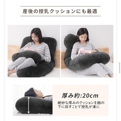抱き枕 腰痛対策 洗える ロングピロー クッション 授乳クッション 安眠の画像