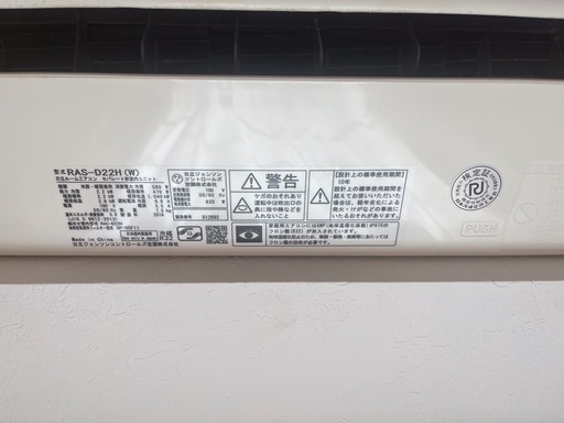 エアコン