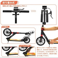 【新品未使用】折りたたみ式キックボードの画像