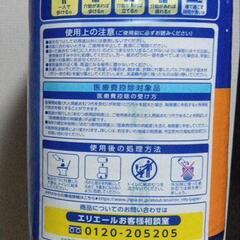 新品☆未開封☆アテント紙パンツ用パッドの画像