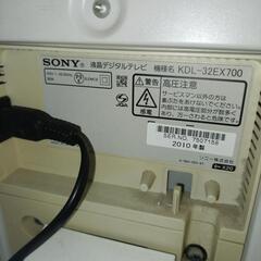 【ジャンク品】SONY BRAVIA液晶テレビ32型の画像