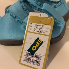 TIGORA マリンシューズ 水色　16㎝　サンダル 水陸両用 新品 ウォーターの画像