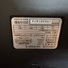 アイリスオーヤマ　IHコンロの画像