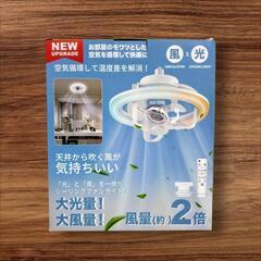 ❣️新品❣️　360°回転　首振り　シーリングファンライト LED ファン付き照明の画像