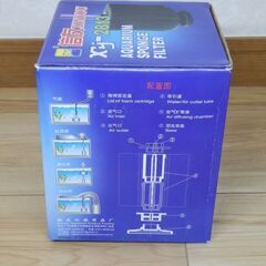 水槽用ろ過フィルター　XJ-2813　アクア用品　水槽用スポンジフィルター　未使用保管品の画像