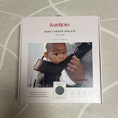ベビービョルン　ワンカイエアー　ONE KAI Air 抱っこ紐の画像