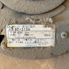無料！和風シーリングライト 3個セットの画像