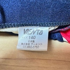 水着、スイミングの画像
