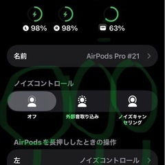 AirPods Proの画像