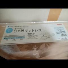 【急募】マットレス美品の画像