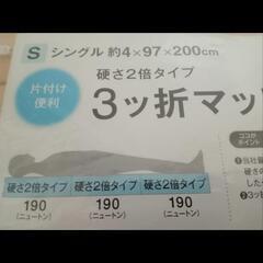 【急募】マットレス美品の画像