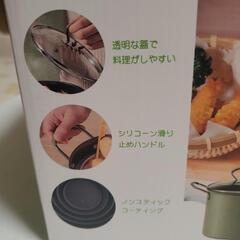 多機能フライヤーの画像