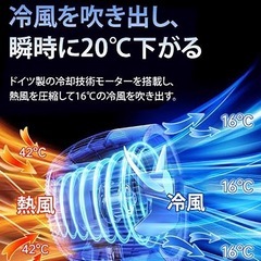 ❤️新品❤️扇風機の画像