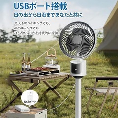❤️新品❤️扇風機の画像