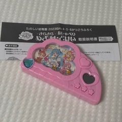 サムネイル