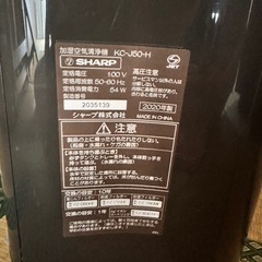 SHARP製　空気清浄機の画像