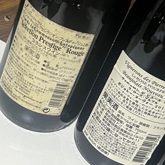 お酒　ワイン　焼酎　5本の画像