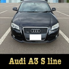 Audi A3 S line quattro 8P  車検令和7年12月　250cc〜400ccの旧車バイク興味あります♪軽トラも♪の画像