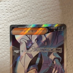 【美品】アクロマの執念 SR　sv6a ナイトワンダラー 083/064の画像