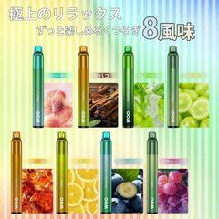 電子タバコ 20000回吸引可能 vape 8風味セット ベイプ 使い捨ての画像