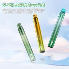 電子タバコ 20000回吸引可能 vape 8風味セット ベイプ 使い捨ての画像