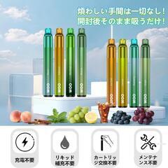 電子タバコ 20000回吸引可能 vape 8風味セット ベイプ 使い捨ての画像