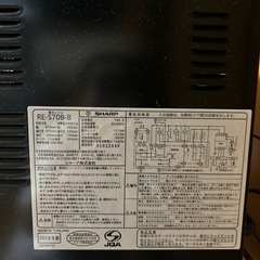 お譲り先決定済み　電子レンジ の画像