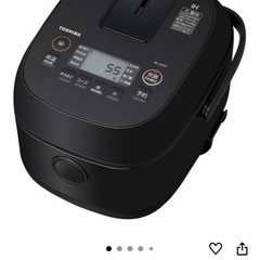 東芝　炊飯器の画像