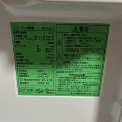 冷蔵庫の画像