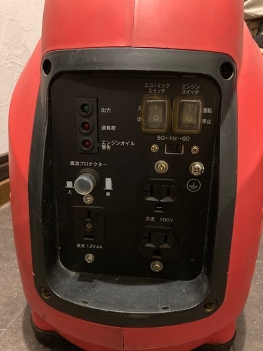 中古•発電機（ジャンク品）
