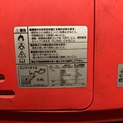 中古•発電機（ジャンク品）の画像