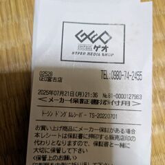 携帯の動画をTVで観るの画像