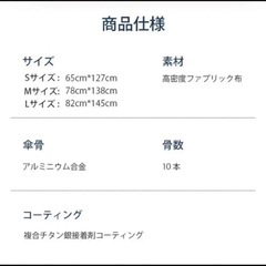 サンシェード 車 Mサイズ 折り畳み傘 車中泊 遮光 断熱の画像